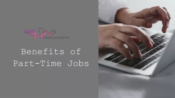 5 Benefits Of A Part-Time Job