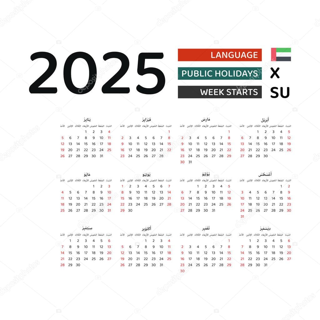 Arabic Month Calendar 2025 Dates And Important Days