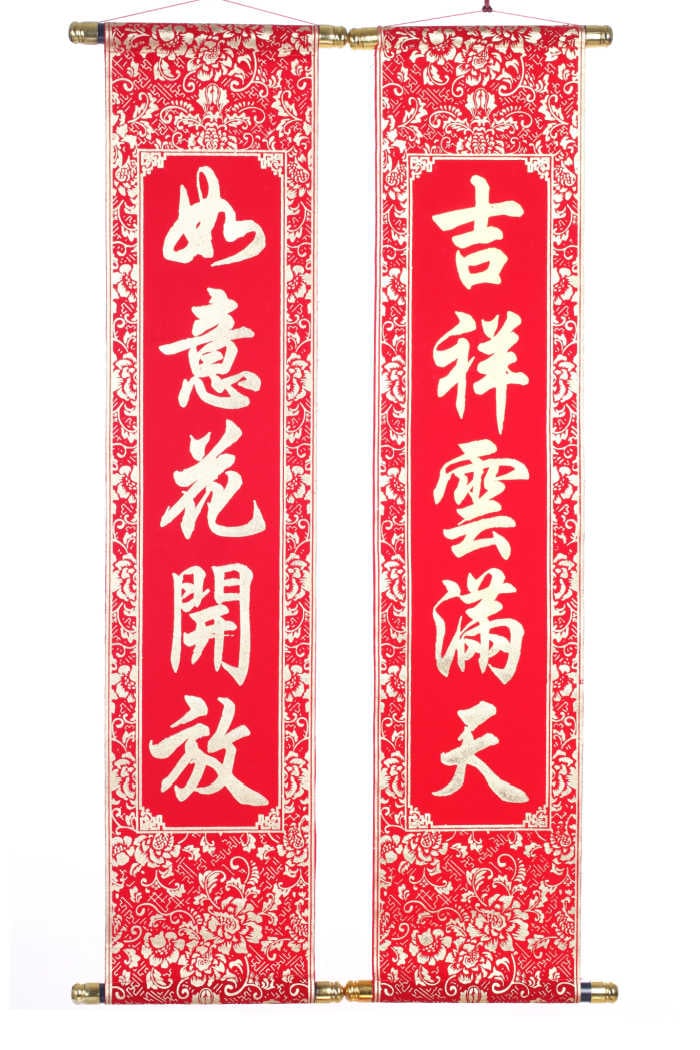 Celebrating Chinese New Year With Door Couplets Tradition