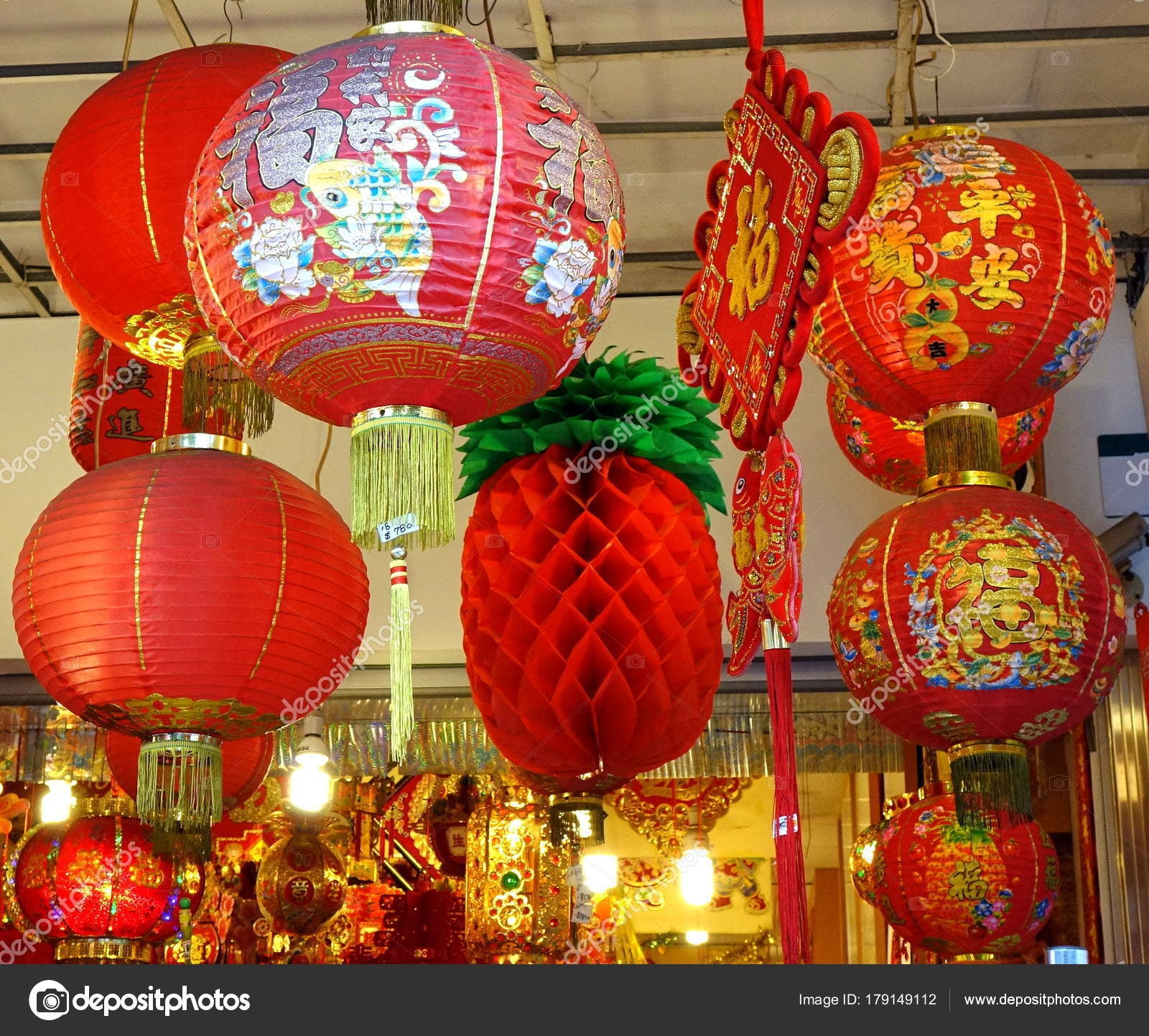 China New Year Decorations