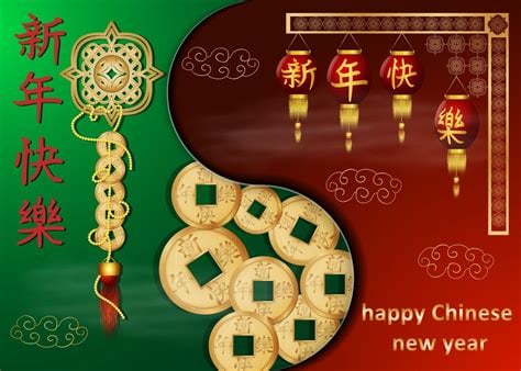 Chinese New Year Card