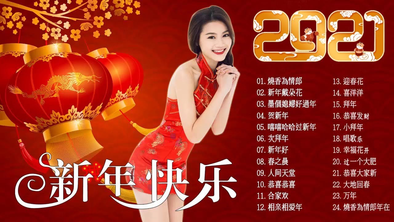 Chinese New Year Music