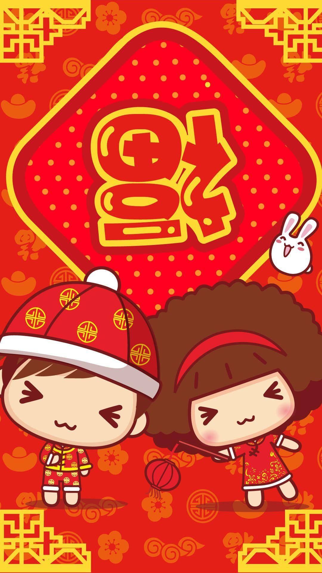 Happy Chinese New Year Phone Wallpaper Ideas