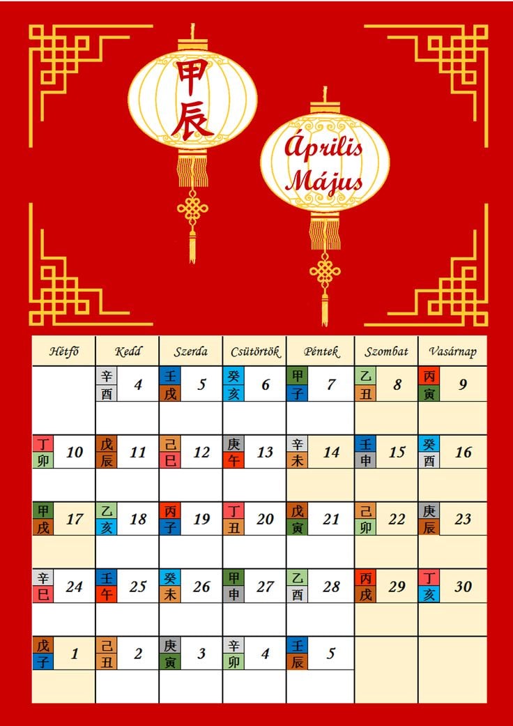 The Chinese Traditional Calendar