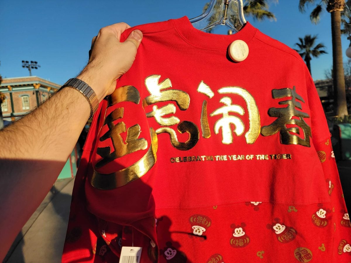 Disneyland Lunar New Year Merchandise