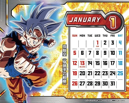 Dragon Ball Heroes Calendar