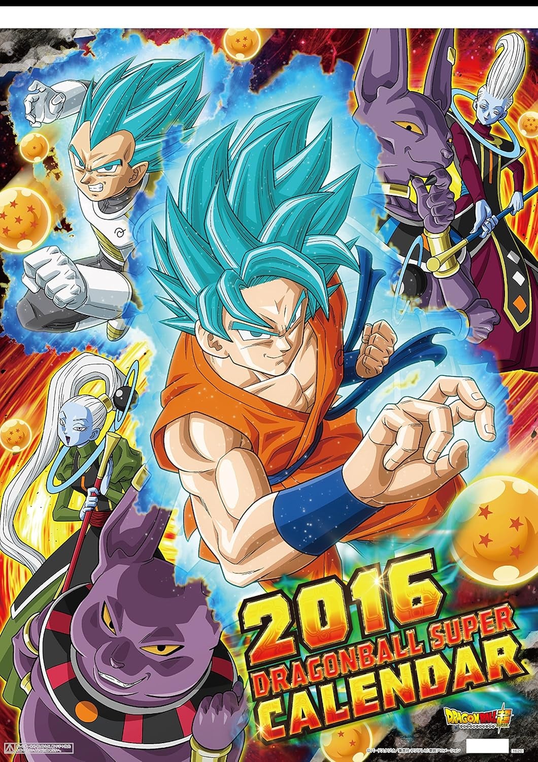 Dragon Ball Super Calendar