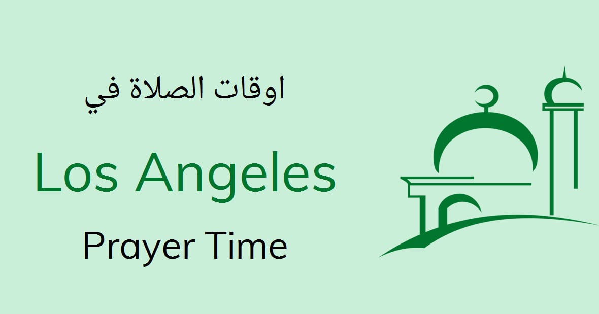 Fajr Prayer Time In Los Angeles: Complete Guide