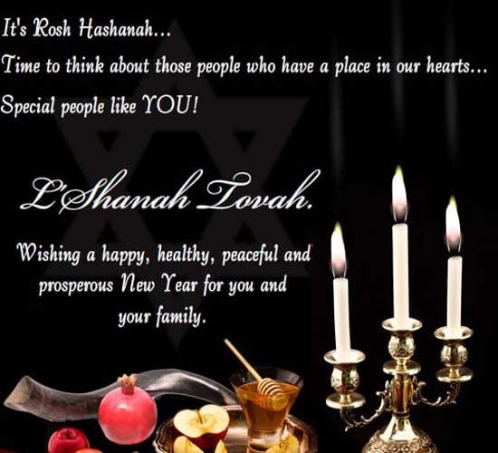 Family Rosh Hashanah