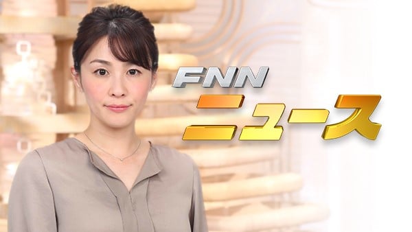 FNN News TV