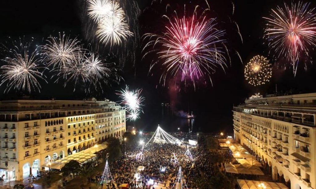 Greek New Year's Tradition