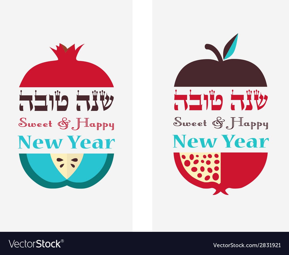 Rosh Hashanah Cards and Gifts