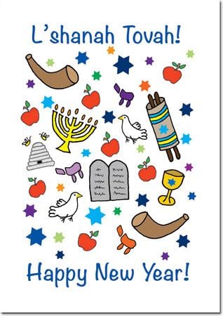 Rosh Hashanah Learning