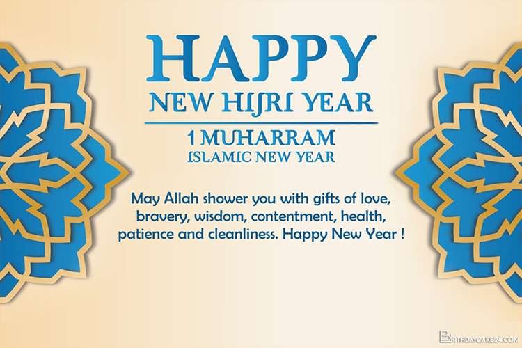 Islamic New Year Greetings