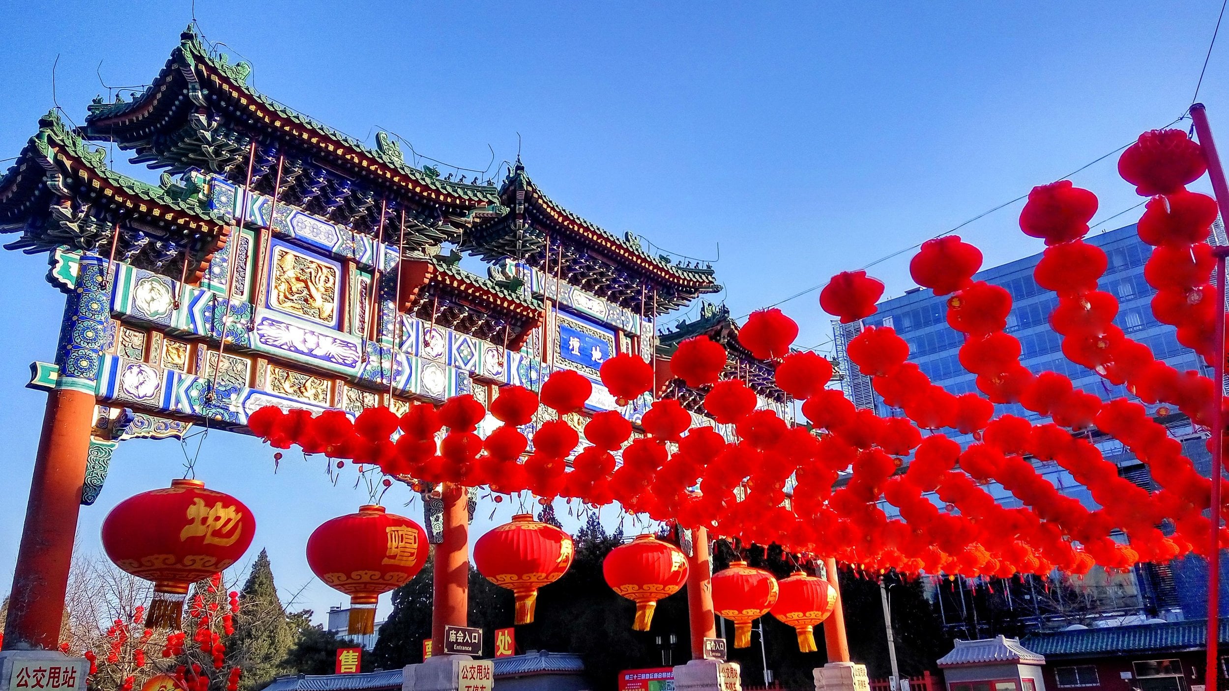 Lunar New Year Temple Fair