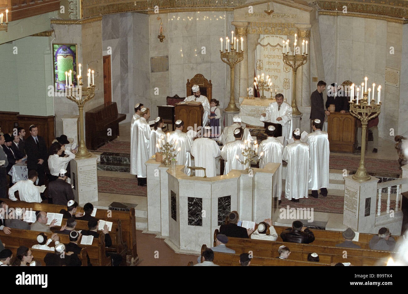 Rosh Hashanah prayer service