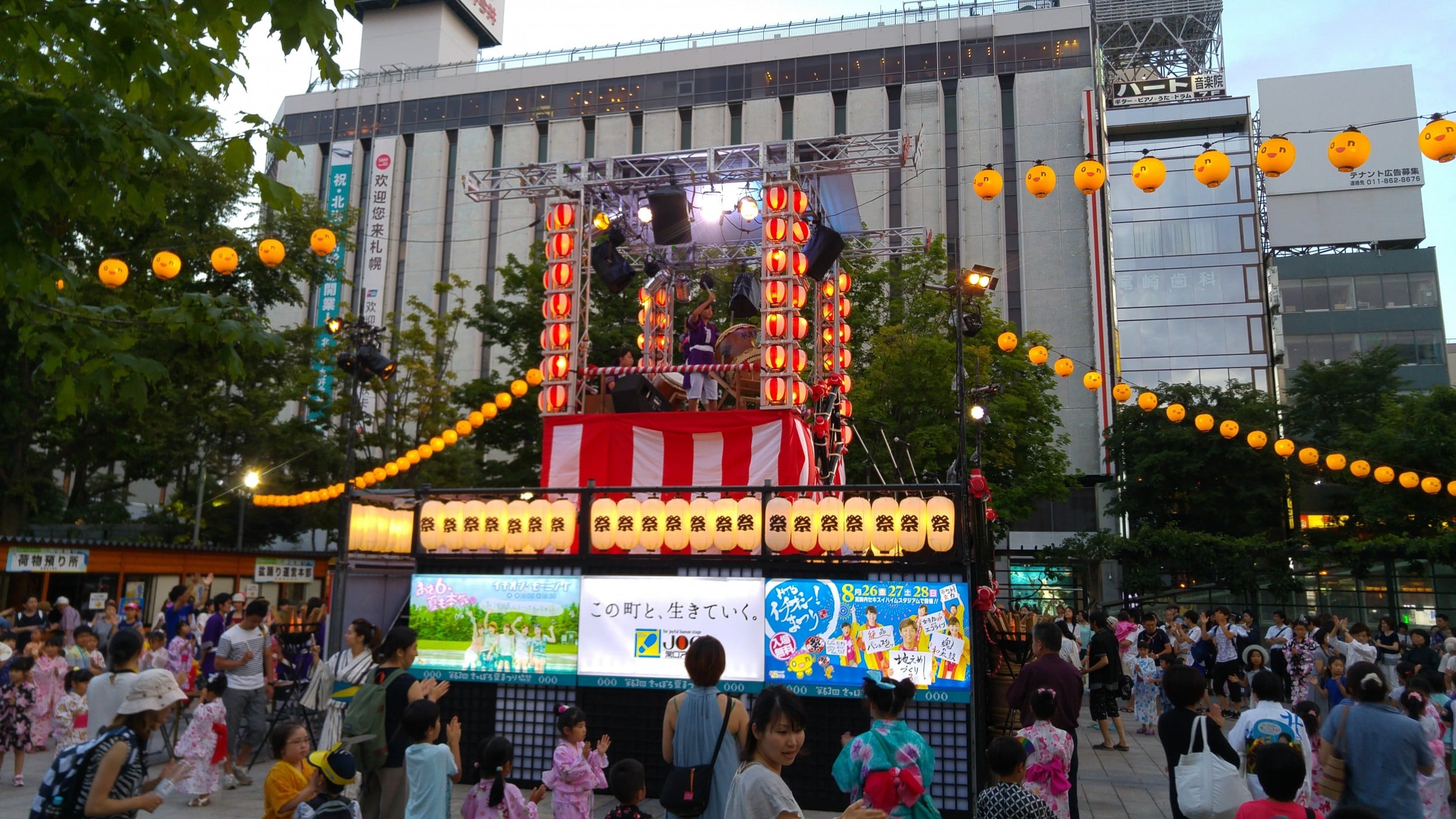 Sapporo Summer Festival