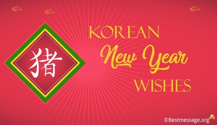 Sebae: New Year's Greeting