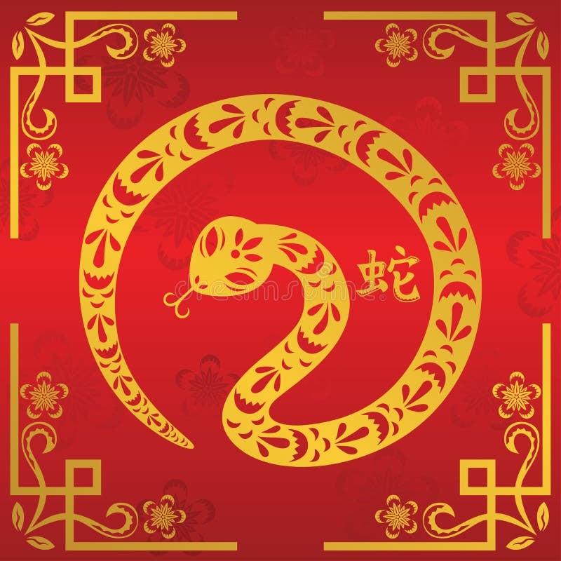 Snake Lunar New Year