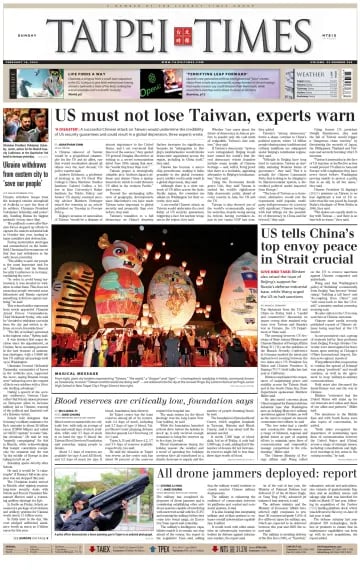 Taipei Times Opinion