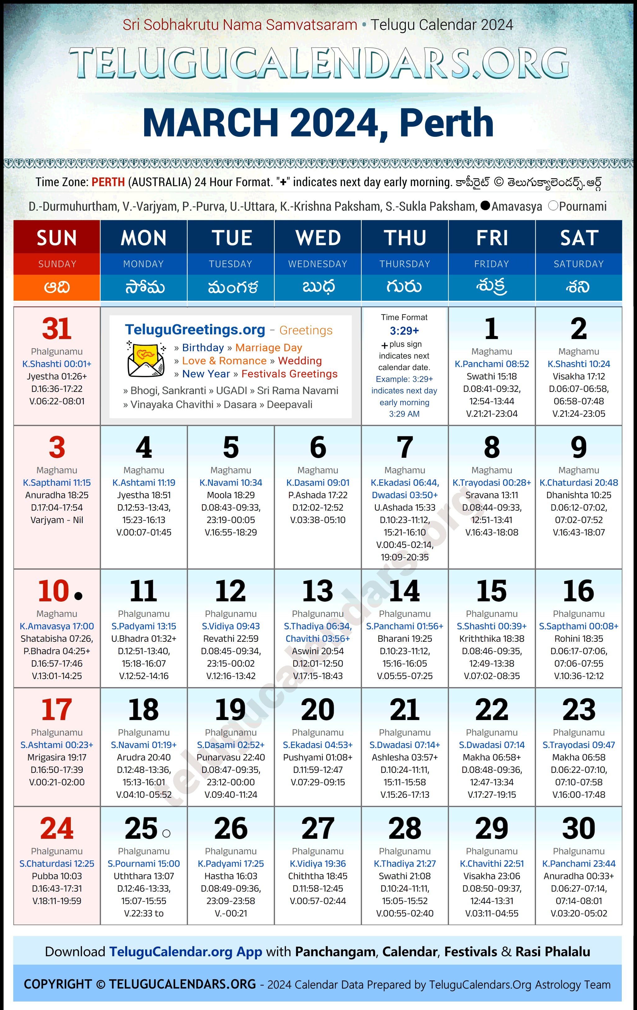 Telugu Calendar 2025 March: Dates, Festivals, Holidays