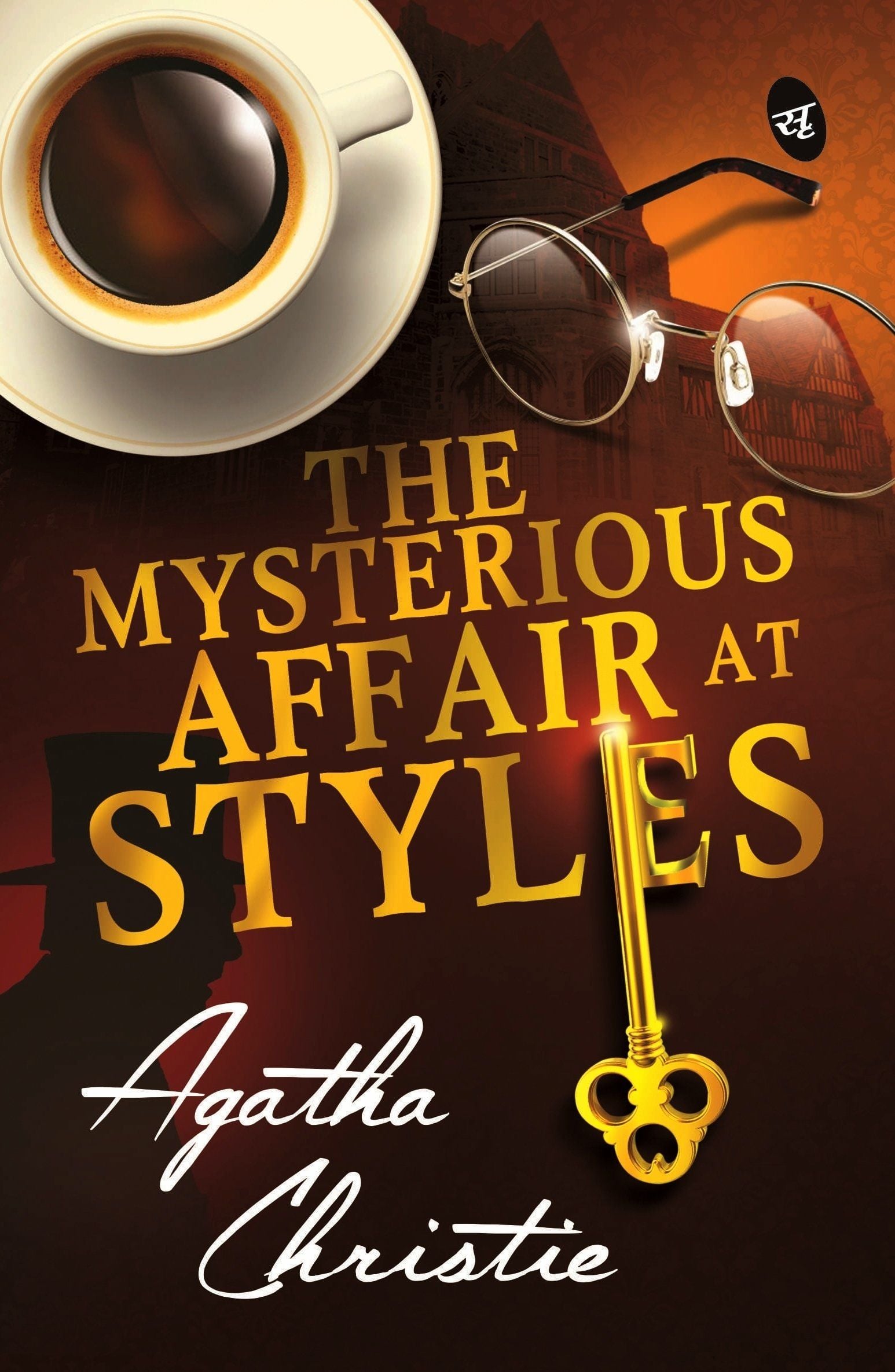 The Mysterious Affair at Styles