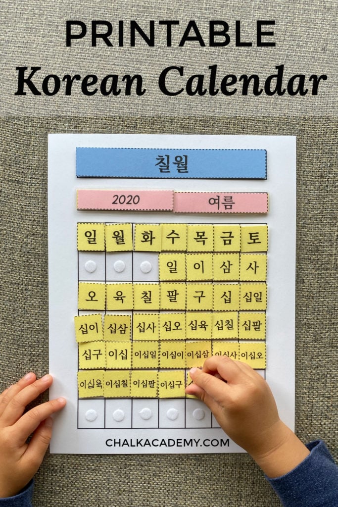 Traditional Korean Calendar