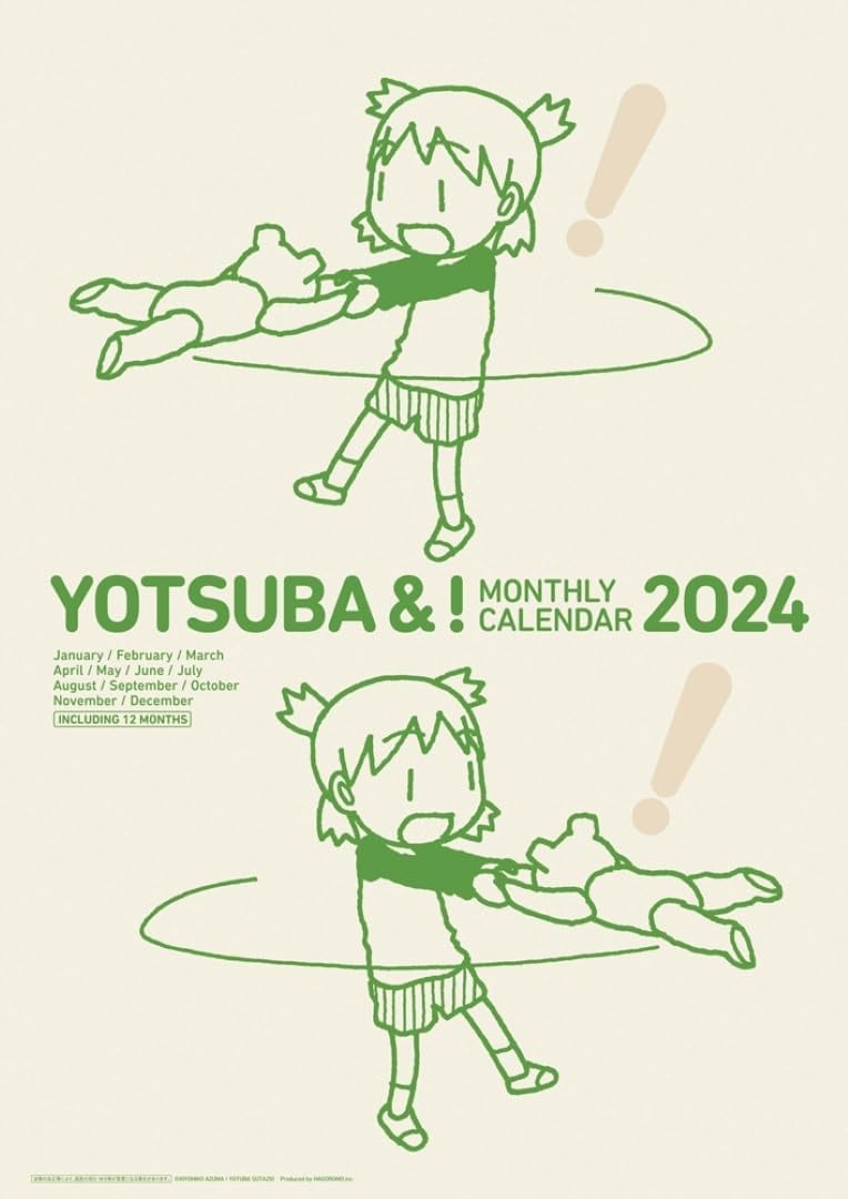 Yotsuba 2025 Calendar